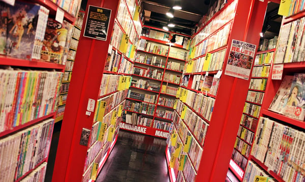 Mandarake