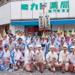 Nakameguro Awaodori