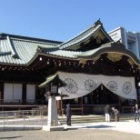 Yasukuni Shrine