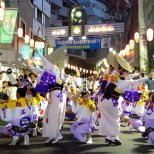 Awa Odori