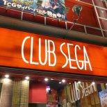 Club Sega