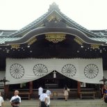 Yasukuni Shrine