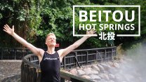 Photo Thumbnail of Beitou: Hot Springs Paradise in Taiwan