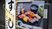 Photo Thumbnail of Mouthwatering Sushi At The Tsukiji Fish Market In Tokyo
