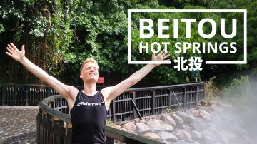 Beitou: Hot Springs Paradise in Taiwan