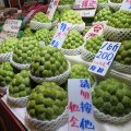 Sugar Apple