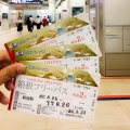 Hakone Freepass