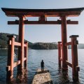 Hakone Shrine