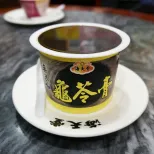 Hoi Tin Tong Turtle Jelly