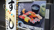Photo Thumbnail of Mouthwatering Sushi At The Tsukiji Fish Market In Tokyo