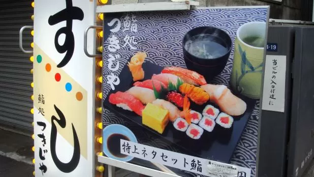 Mouthwatering Sushi At The Tsukiji Fish Market In Tokyo